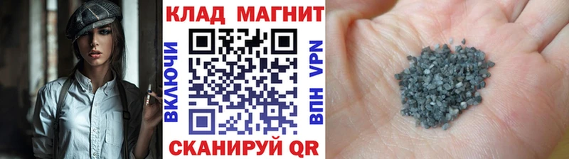 Как найти наркотики Закаменск COCAIN  Codein  ГАШ  Конопля  Меф 