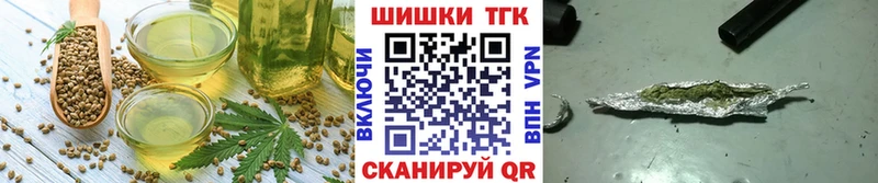 купить наркоту  Закаменск  Печенье с ТГК марихуана 