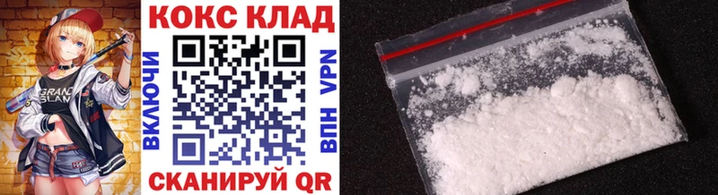 Кокаин FishScale  продажа наркотиков  Закаменск 
