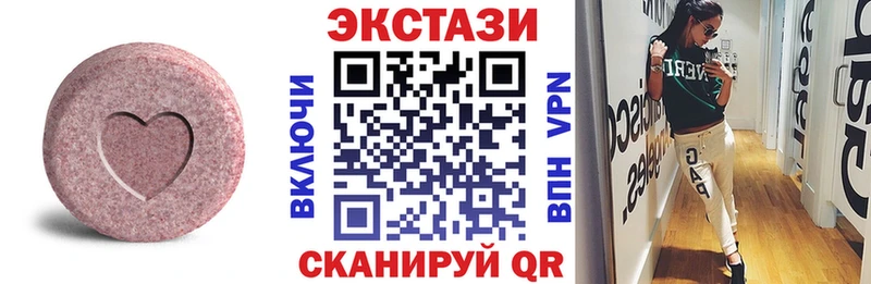 как найти наркотики  Закаменск  Экстази ешки 