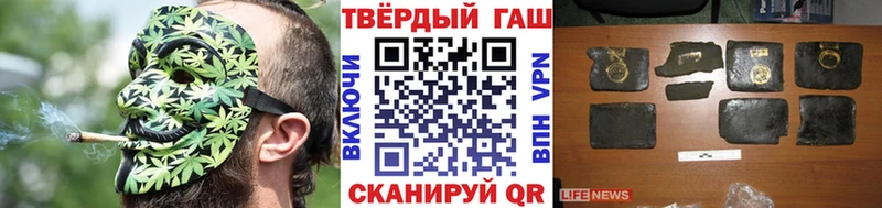 ГАШИШ Изолятор  Закаменск 