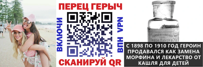 Героин гречка  как найти   Закаменск 