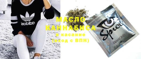 MESCALINE Арсеньев