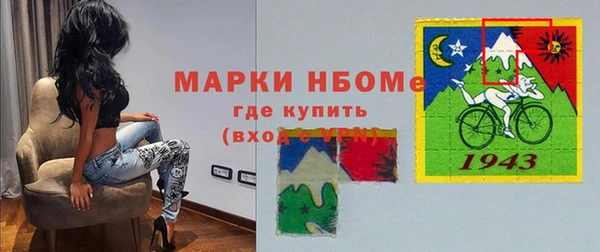 бутират Аркадак