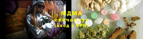 MESCALINE Арсеньев