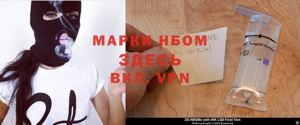 мескалин Армянск