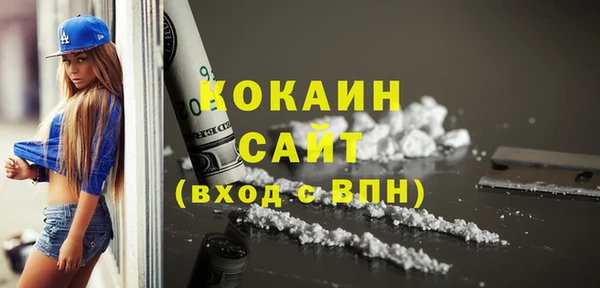 мескалин Армянск