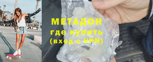 метадон Горно-Алтайск