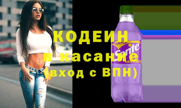 мефедрон Балахна