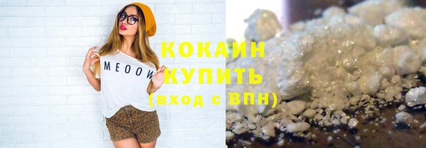 spice Горнозаводск