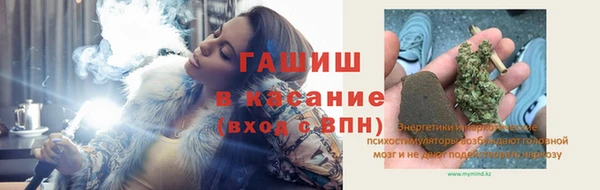тгк Горняк