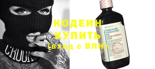 MESCALINE Арсеньев