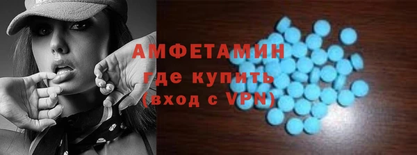 мескалин Армянск