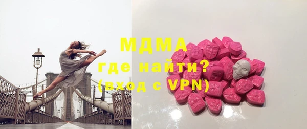 мескалин Армянск