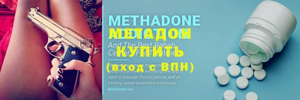 бутират Аркадак
