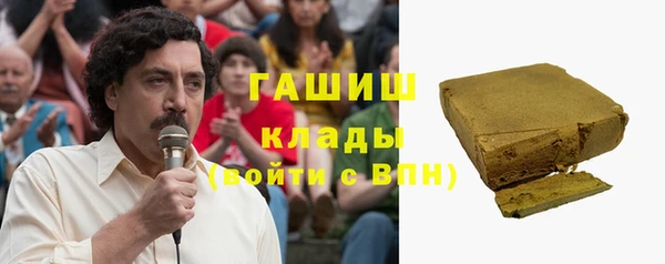 MESCALINE Арсеньев