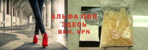 а пвп мука Кодинск