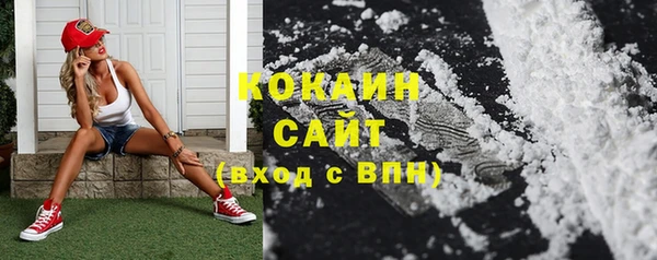 бутират Аркадак