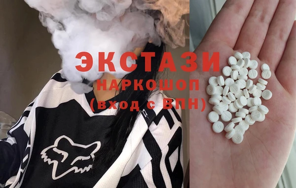 MESCALINE Арсеньев