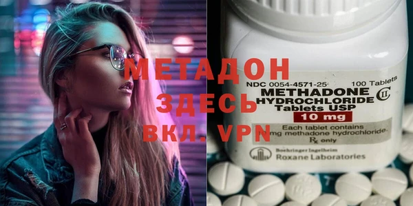 мефедрон Балахна