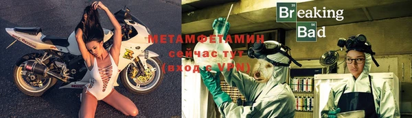 мефедрон Балахна
