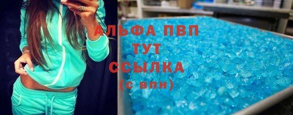 apvp Балабаново