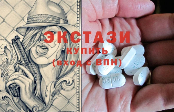 MESCALINE Арсеньев