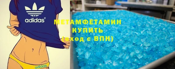 бутират Аркадак