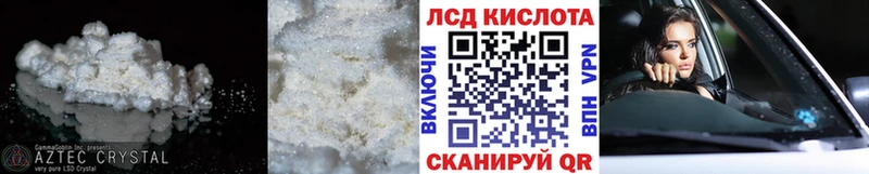 маркетплейс Telegram  omg ССЫЛКА  Лсд 25 экстази ecstasy  Закаменск  где купить наркоту 