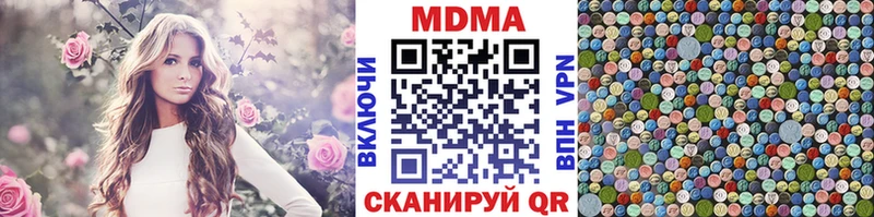 MDMA crystal  магазин продажи наркотиков  Закаменск 