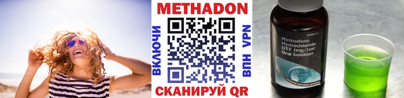 Метадон мёд  где можно купить   Закаменск 