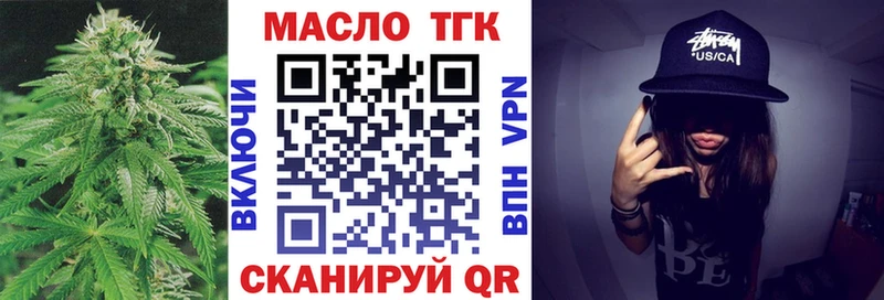 ТГК концентрат  как найти закладки  кракен как зайти  Закаменск 